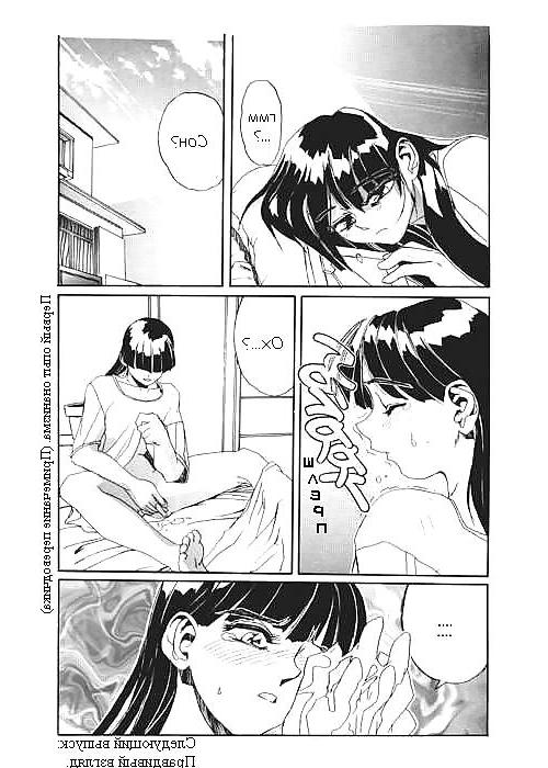 25P Secret Plot Deep 2 