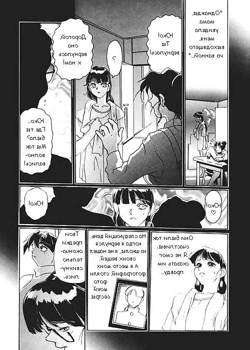 25P Secret Plot Deep 2 