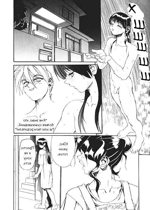 25P Secret Plot Deep 2 