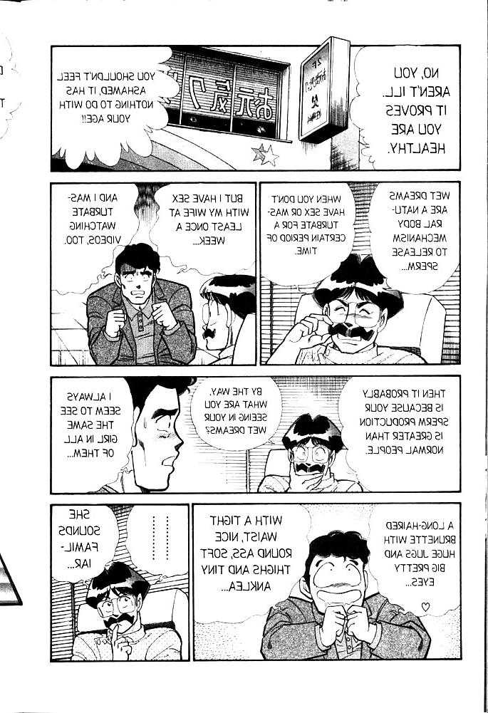 25P Ogenki clinic 3