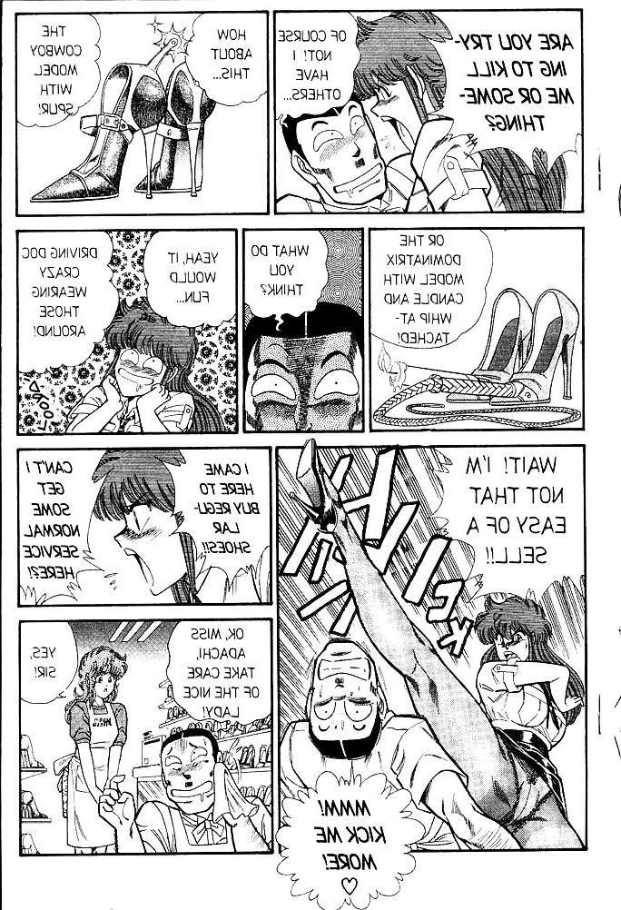 25P Ogenki clinic 3