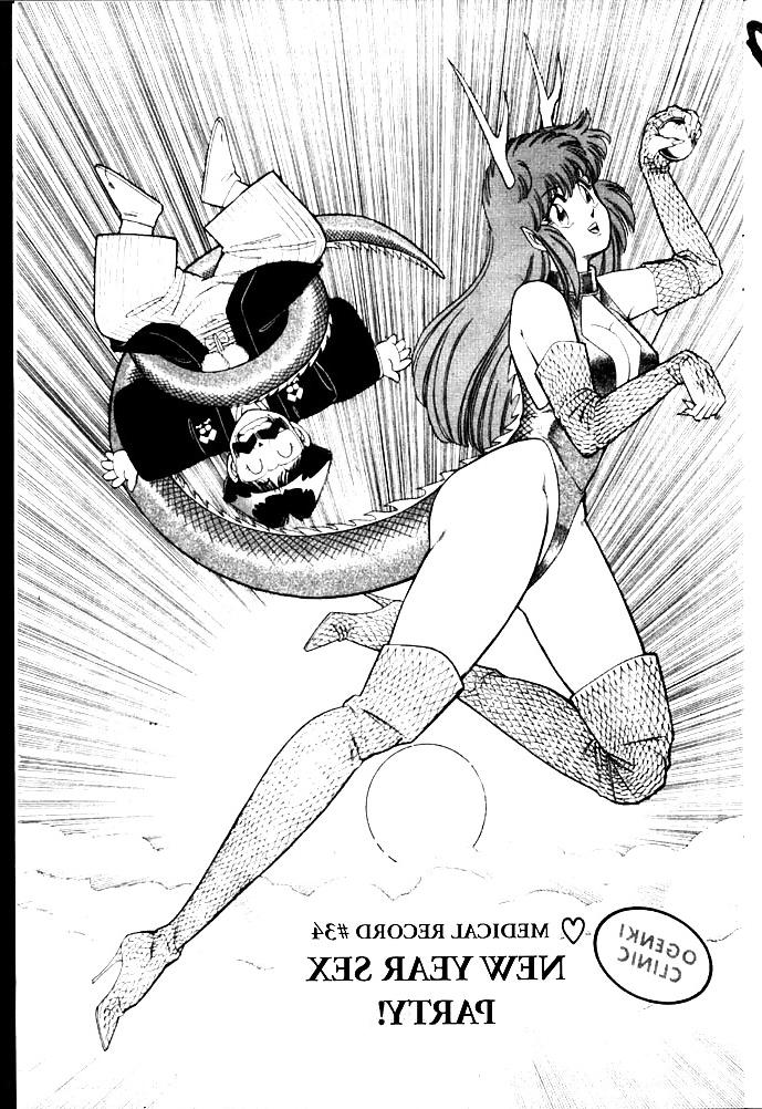 25P Ogenki clinic 3