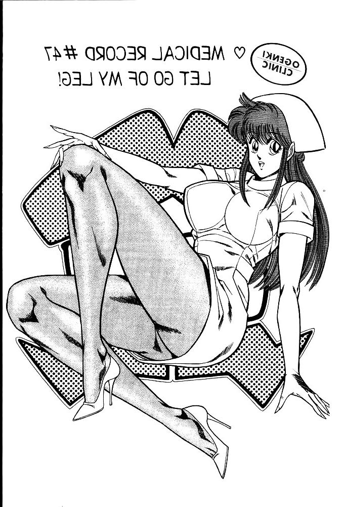 25P Ogenki clinic 3