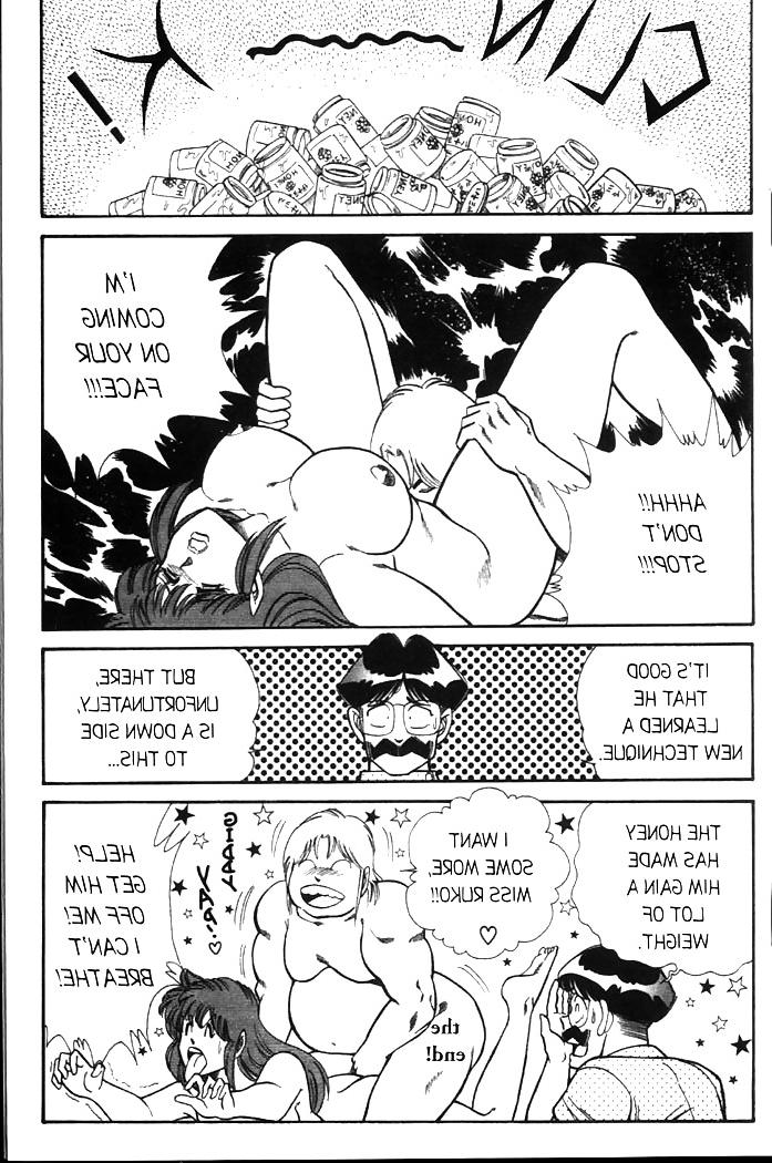 25P Ogenki clinic 3