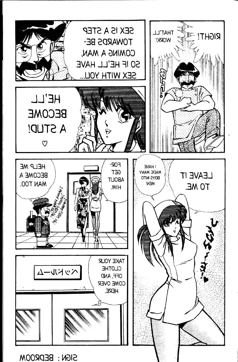 25P Ogenki clinic