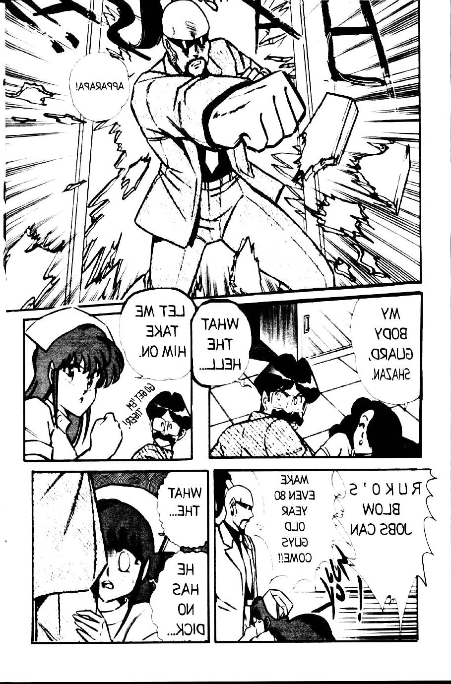 25P Ogenki clinic