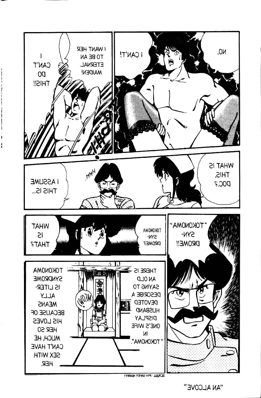 25P Ogenki clinic