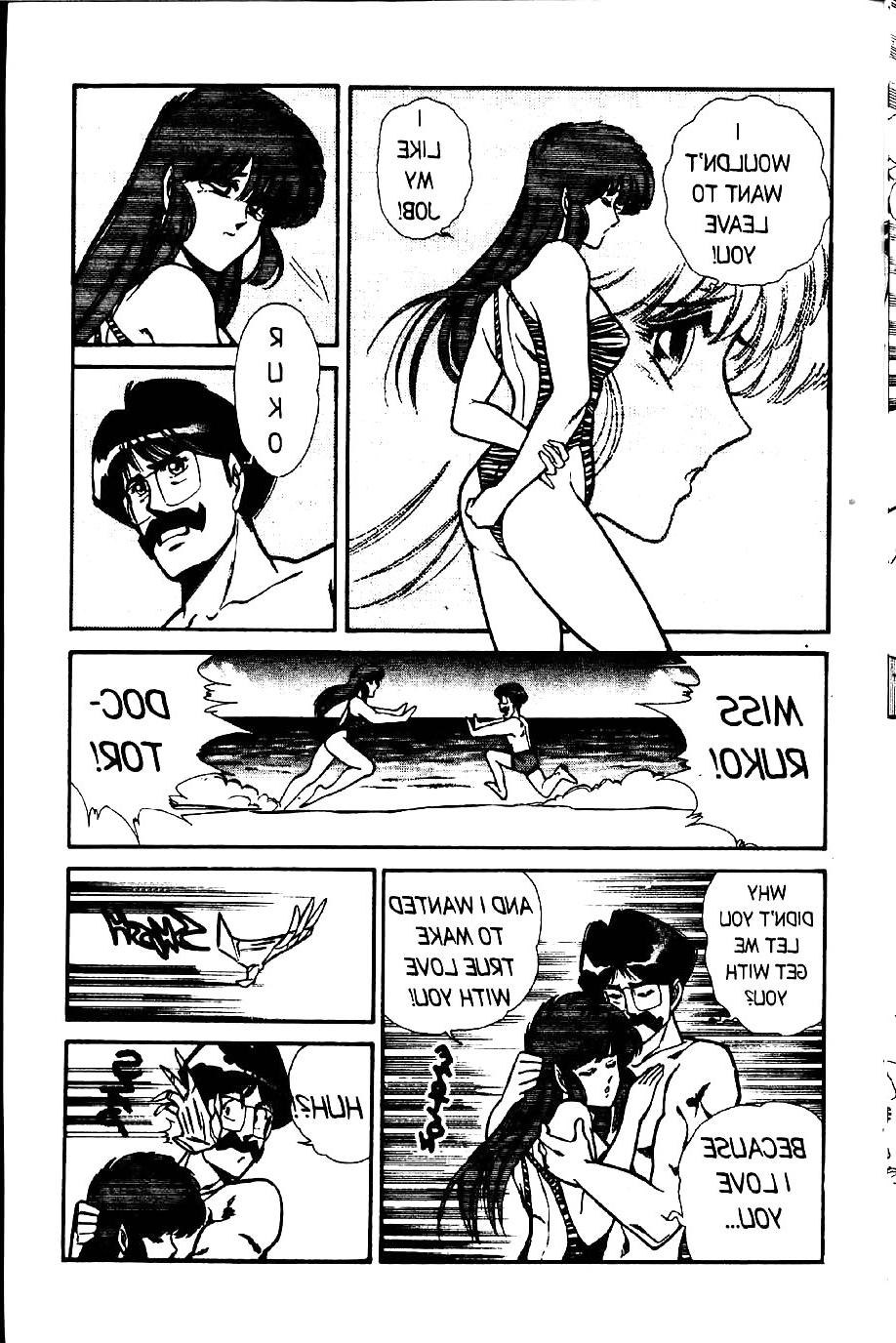 25P Ogenki clinic 2