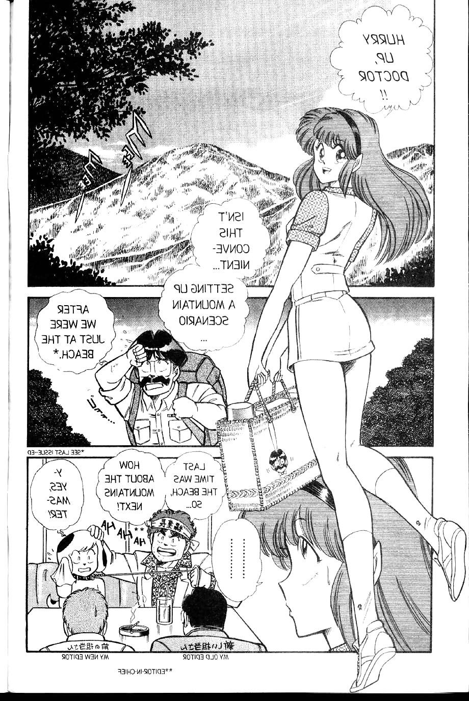 25P Ogenki clinic 2