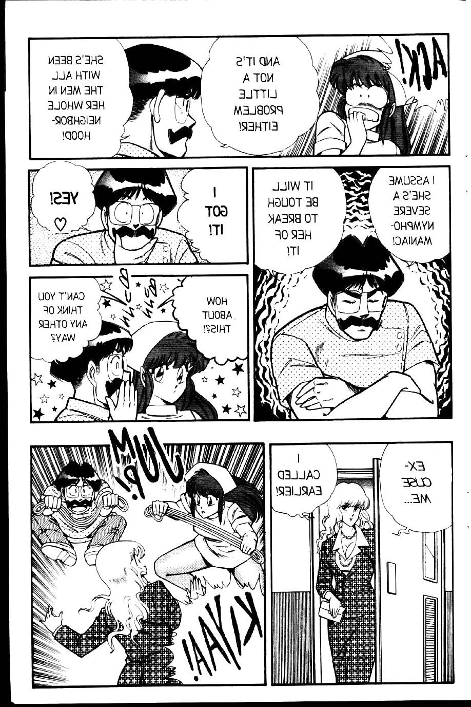 25P Ogenki clinic 2