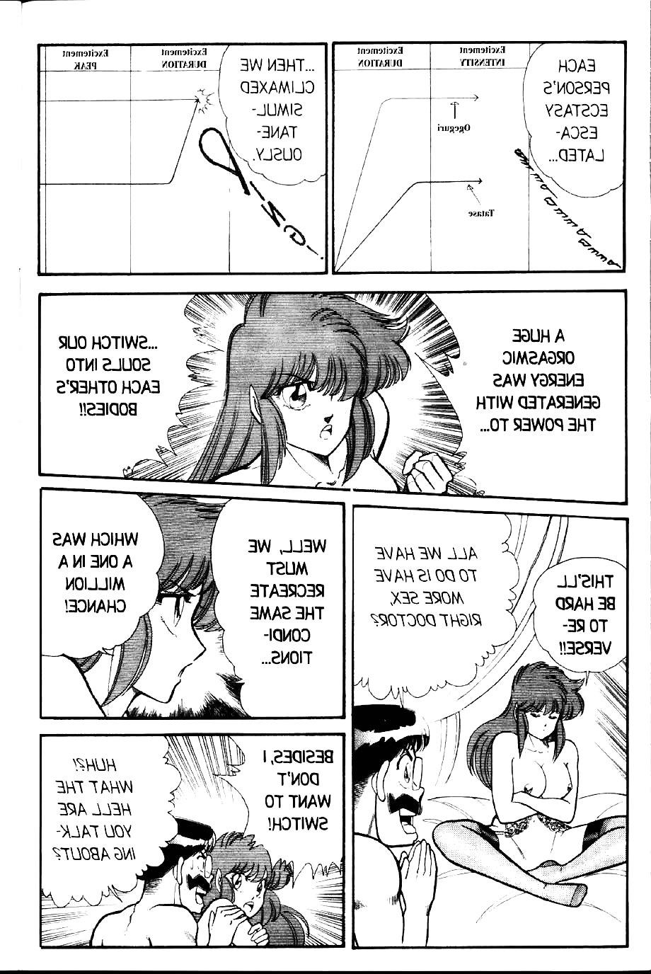 25P Ogenki clinic 2