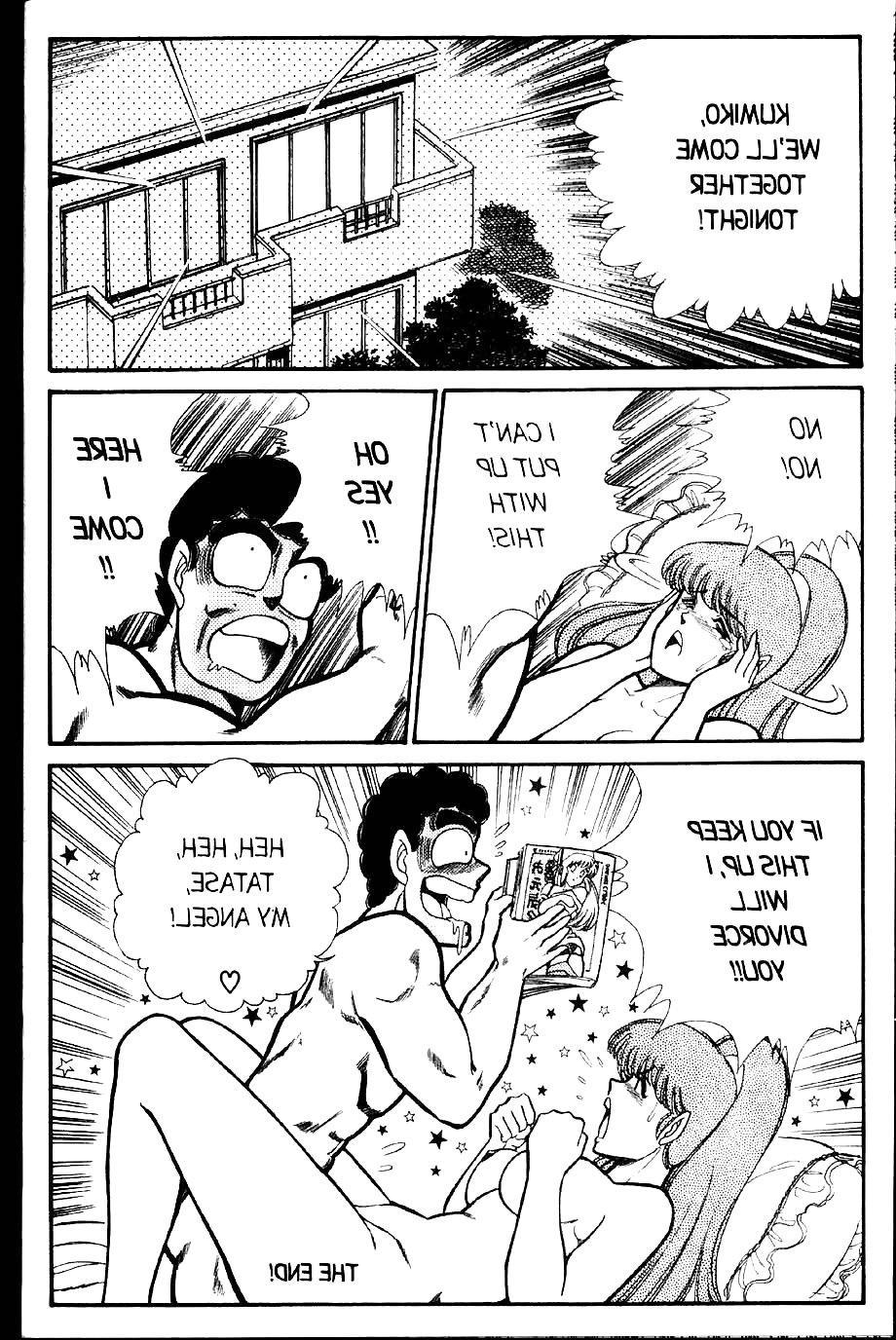 25P Ogenki clinic 2