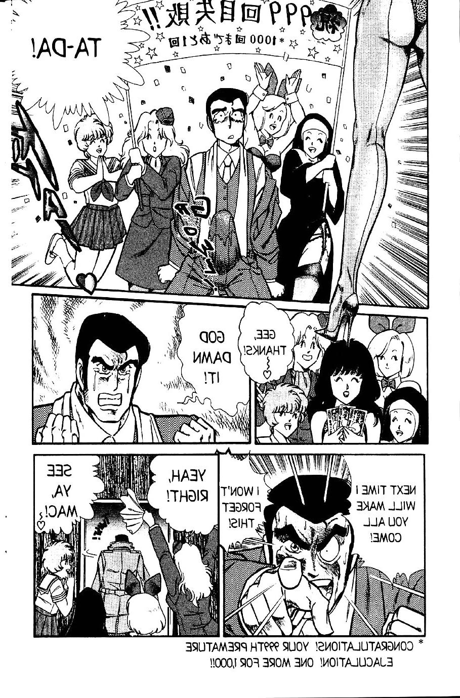 25P Ogenki clinic 2