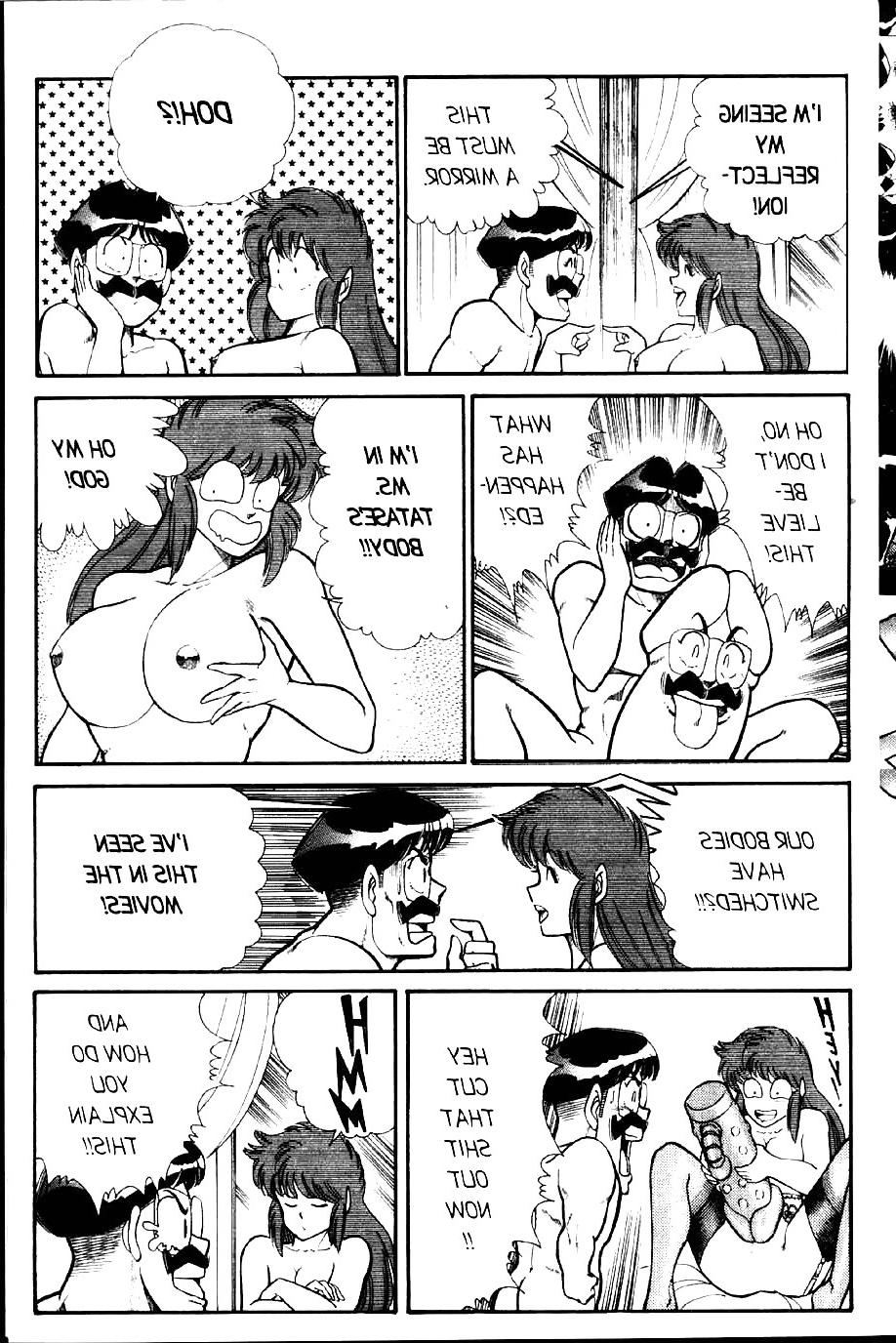 25P Ogenki clinic 2
