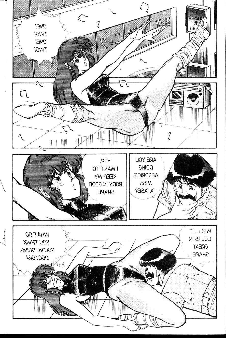 25P Ogenki clinic 2