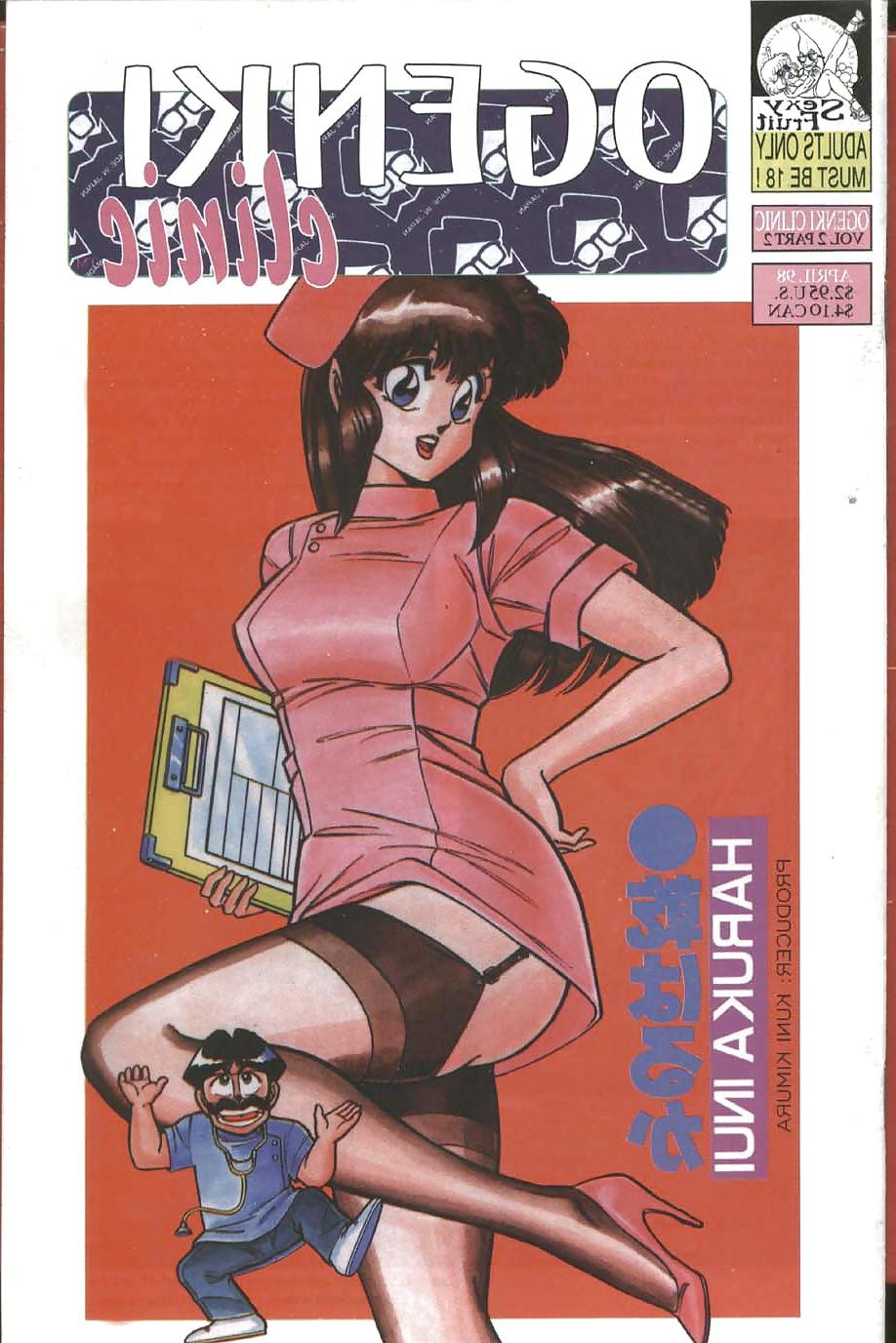 25P Ogenki clinic 2