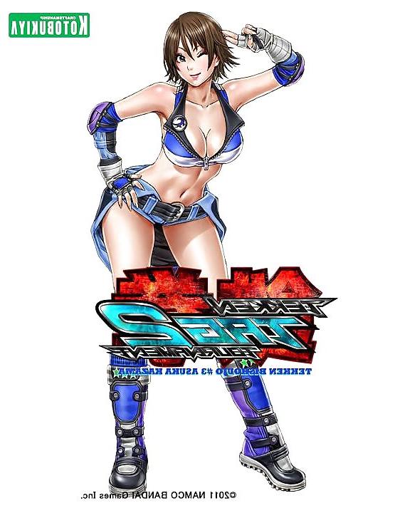 25P Fighting Characters