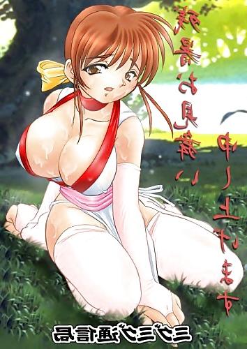 25P Fighting Characters