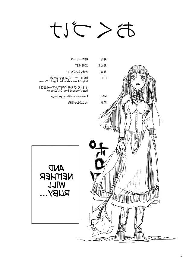 25P Kapucchu To Vampire (Rosario+Vampire)