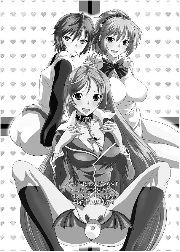 25P Kapucchu To Vampire (Rosario+Vampire)