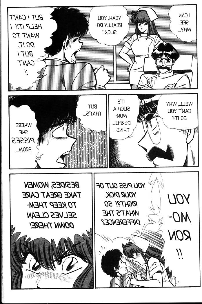 25P Ogenki clinic 4