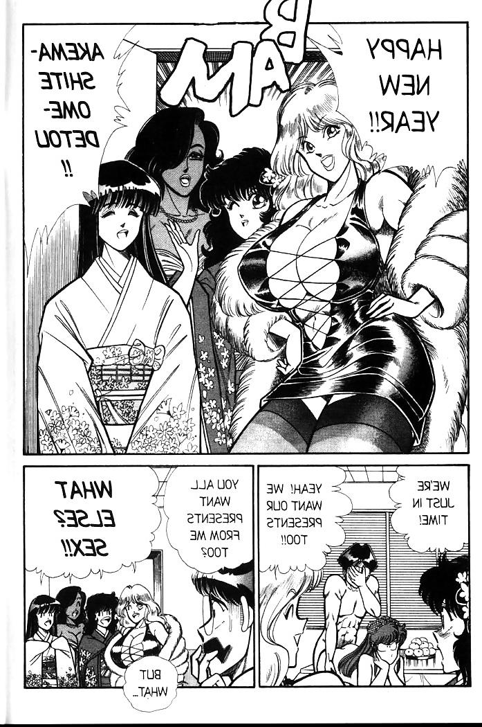 25P Ogenki clinic 4