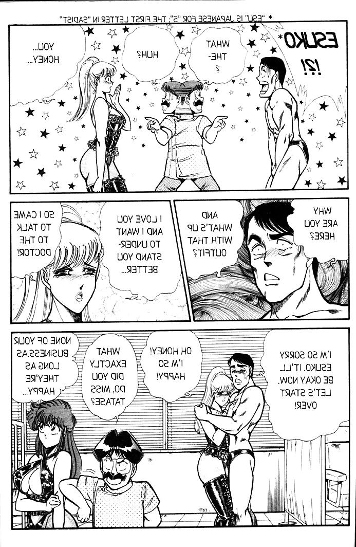 25P Ogenki clinic 4