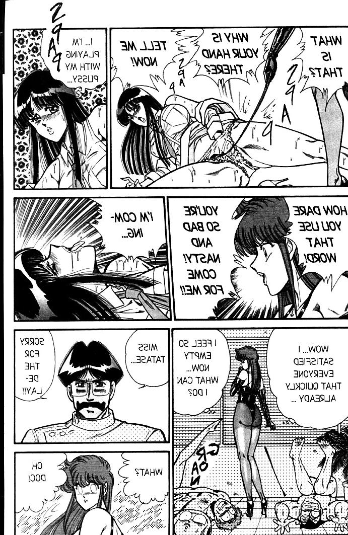 25P Ogenki clinic 4