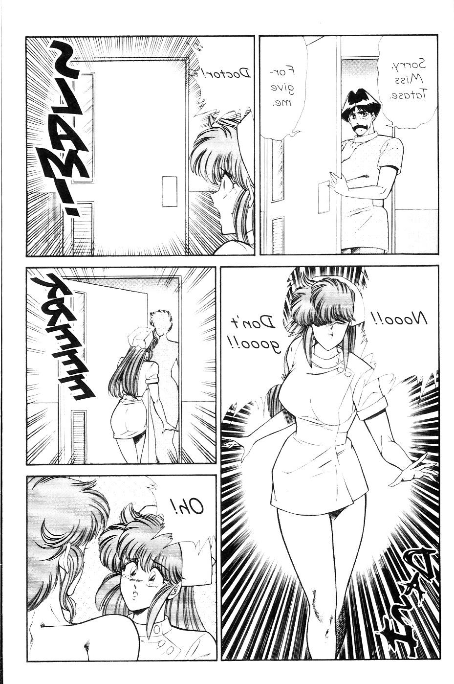 25P Ogenki clinic 9