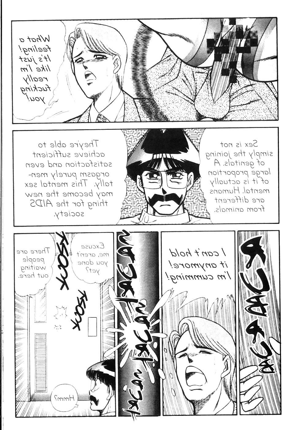 25P Ogenki clinic 9