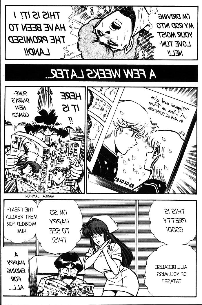 25P Ogenki clinic 5