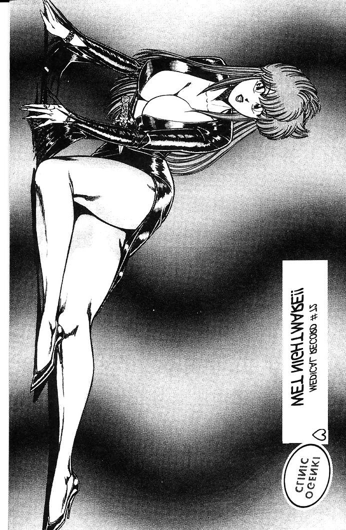 25P Ogenki clinic 5