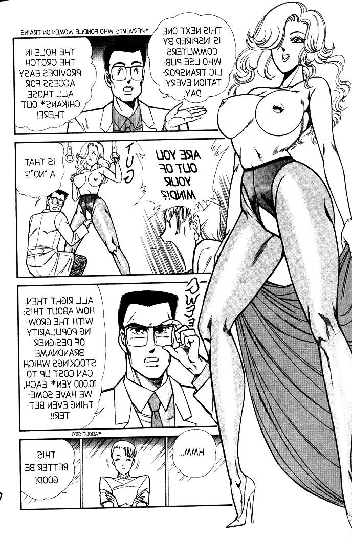 25P Ogenki clinic 5