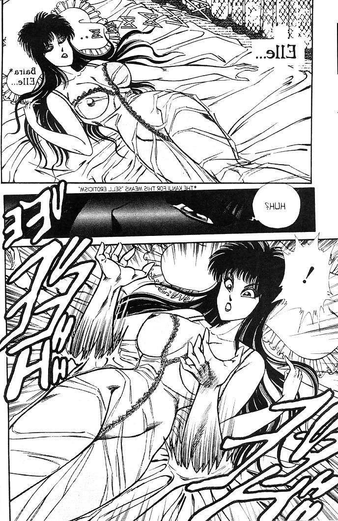 25P Ogenki clinic 5