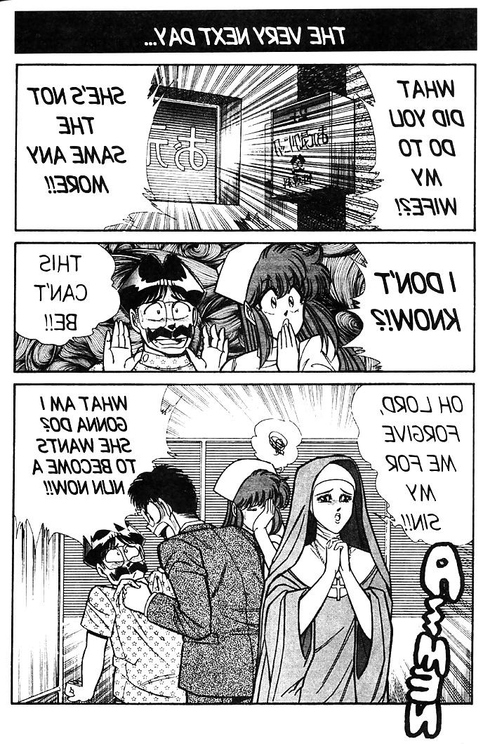 25P Ogenki clinic 5