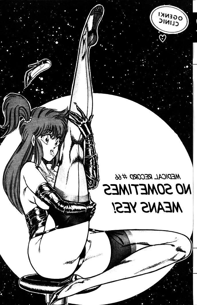 25P Ogenki clinic 5