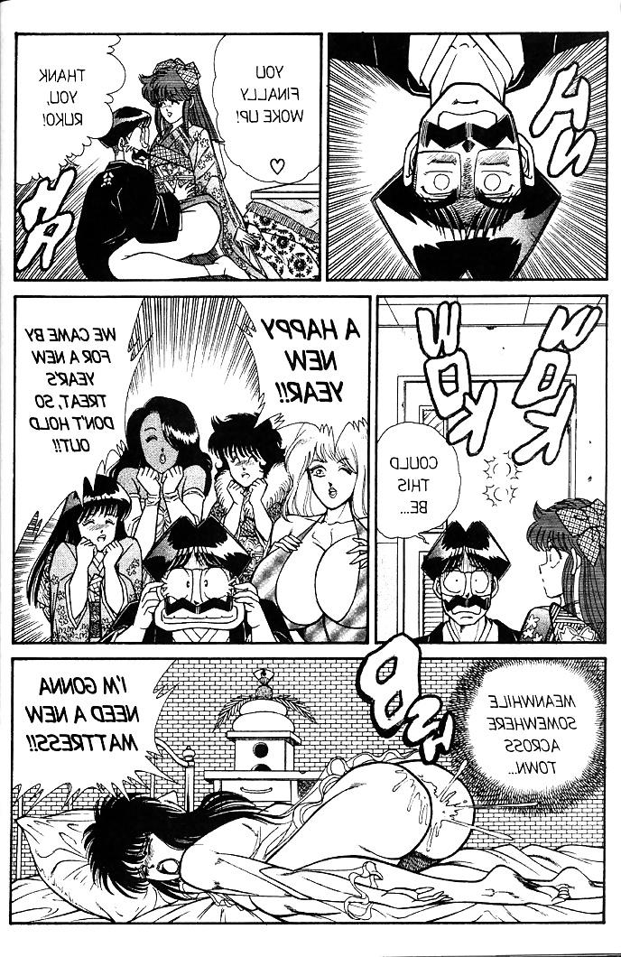 25P Ogenki clinic 5