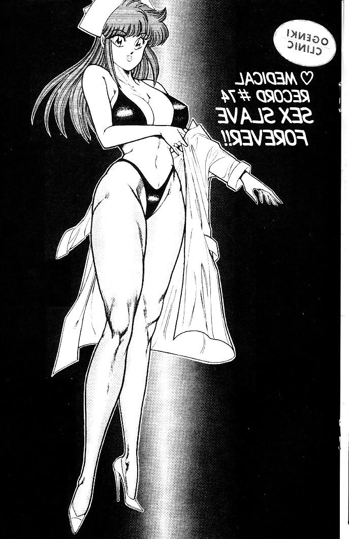 25P Ogenki clinic 5