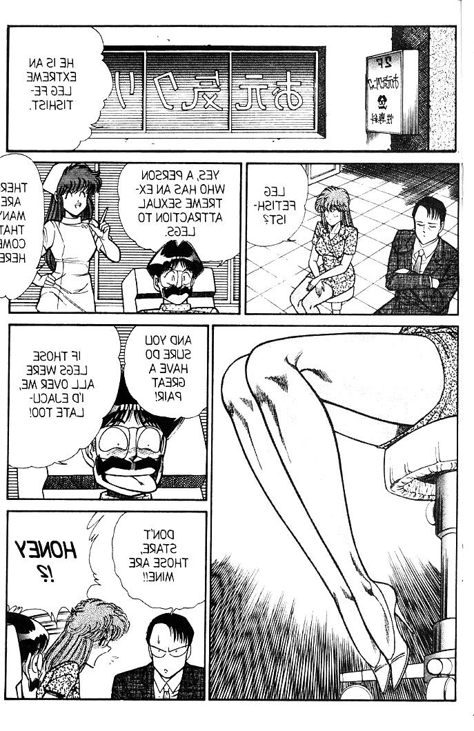 25P Ogenki clinic 5