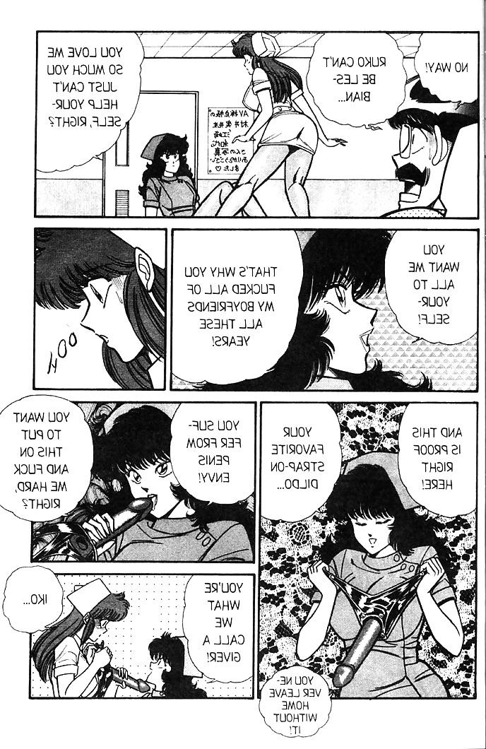25P Ogenki clinic 5