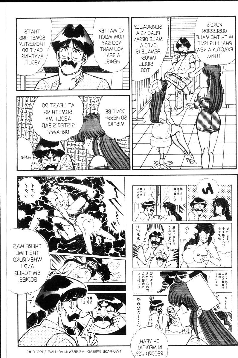 25P Ogenki clinic 8