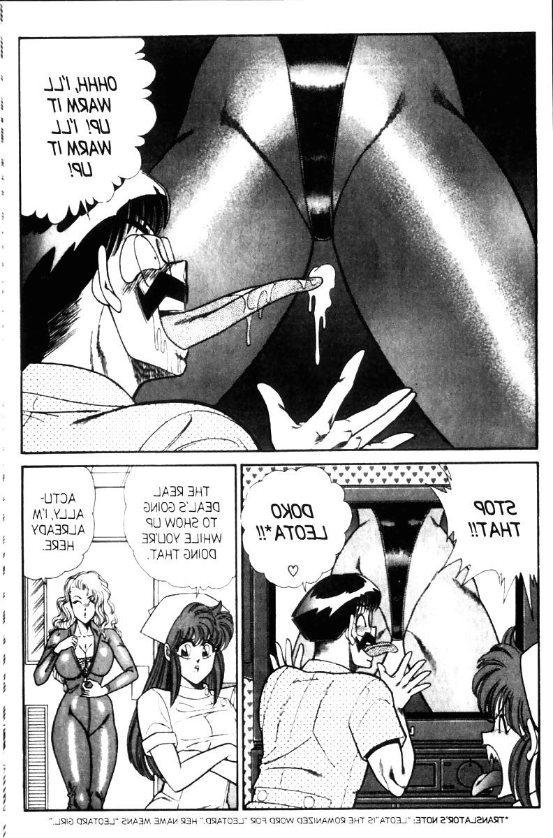 25P Ogenki clinic 8