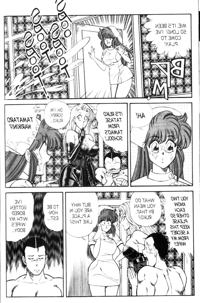 25P Ogenki clinic 8
