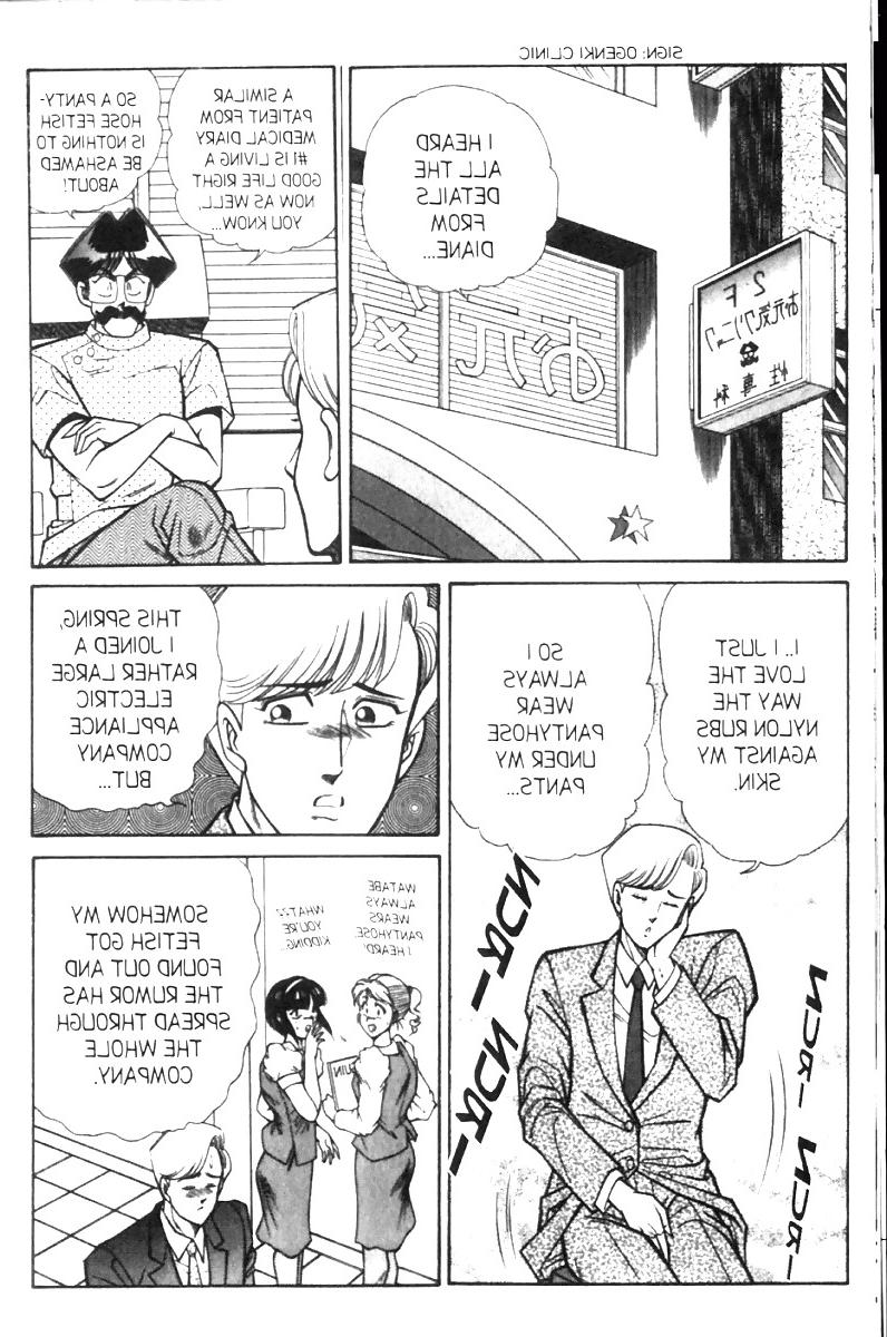 25P Ogenki clinic 8