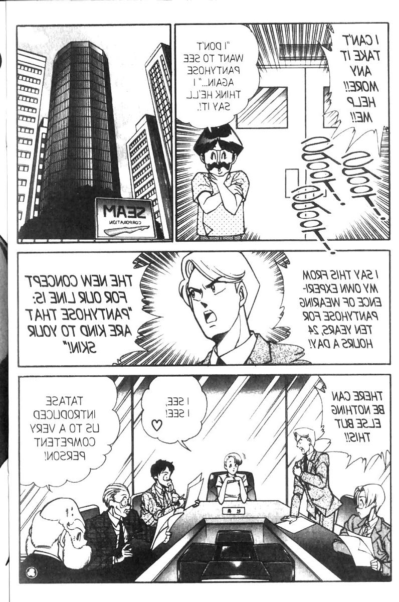 25P Ogenki clinic 8