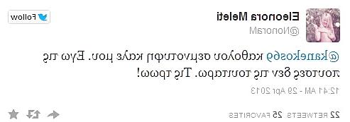 25P GREEK 37 YEARS OLD BABE ELEONWRA MELETH
