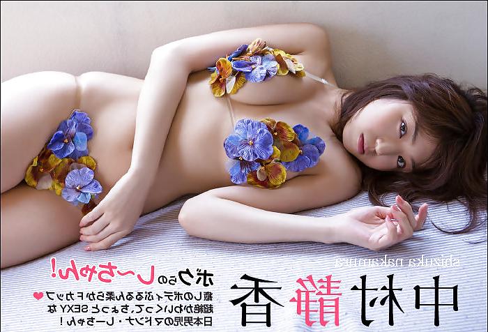 25P Shizuka Nakamura