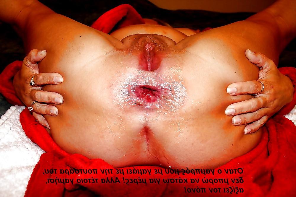 12P Mature Greek Captions