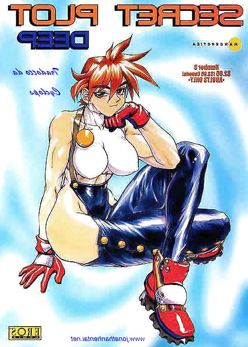 24P Secret Plot Deep 3 (Italian)