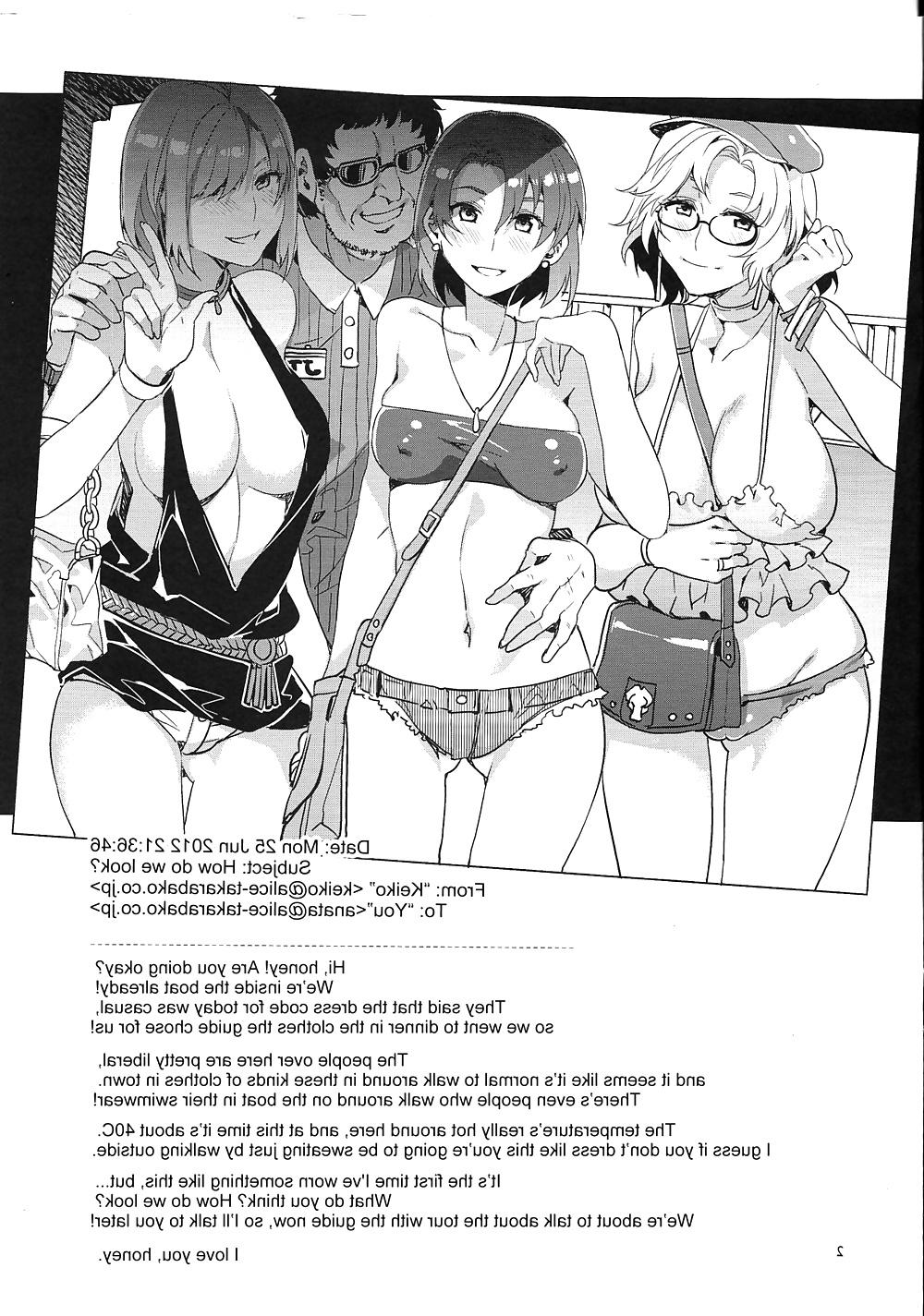 8P Interracial hentai - Greek Night